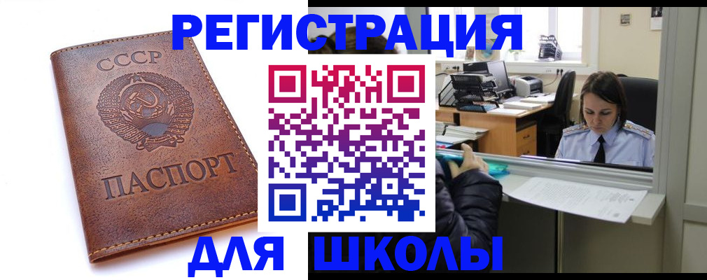 временная регистрация гарантия в Гуково
