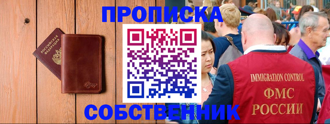 временная регистрация госуслуги в Гуково